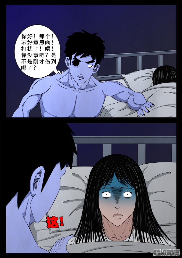 魂丢七月半 1515