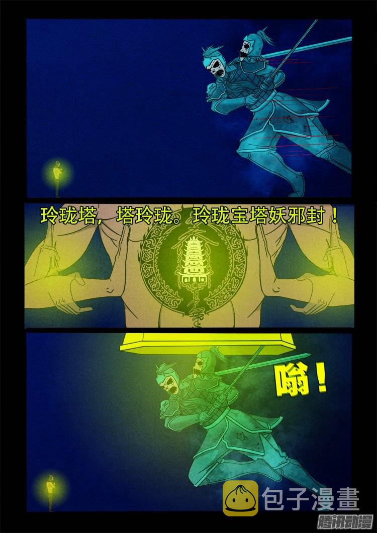 鹦鹉大厦 1011