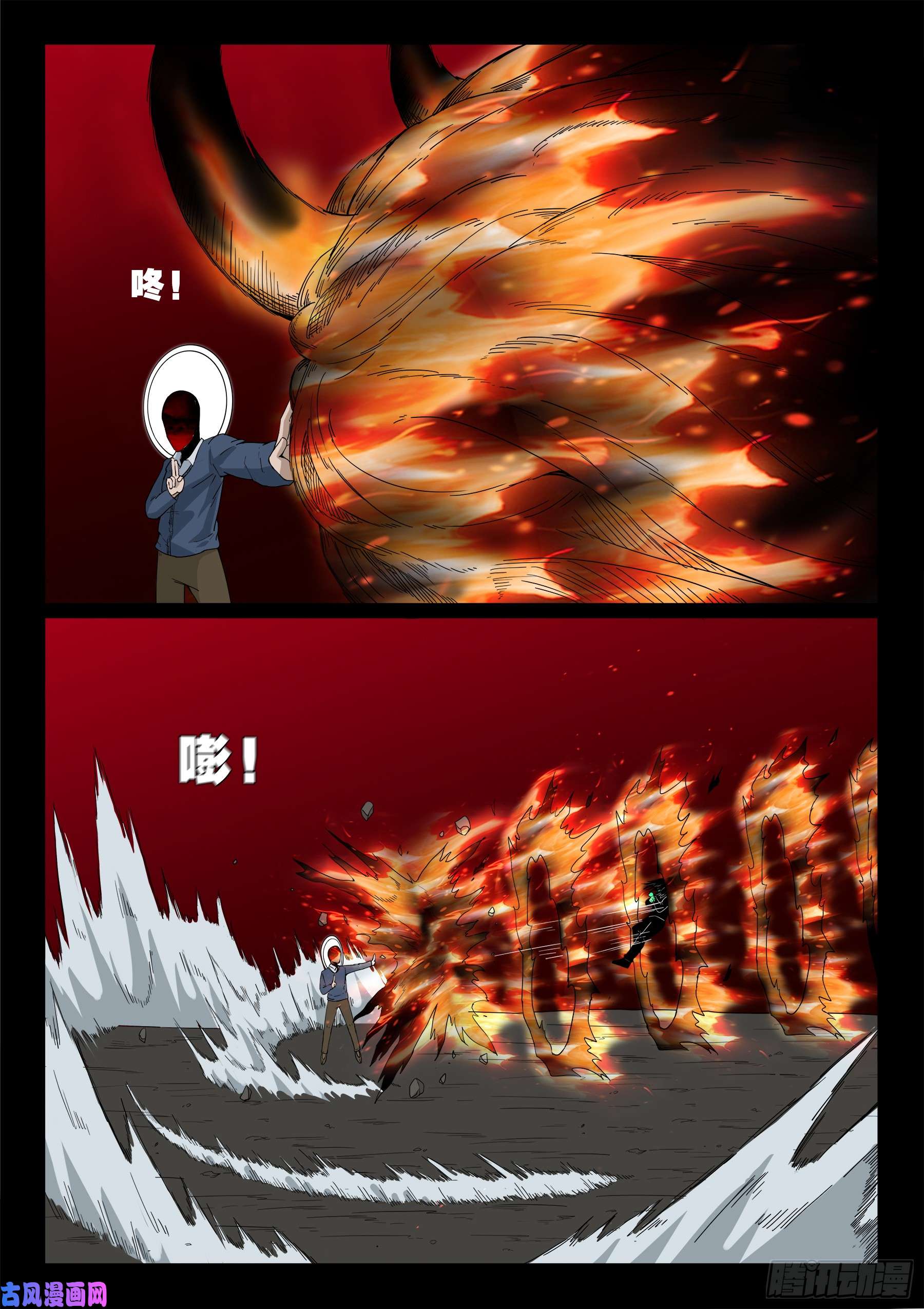 无相之人 0314