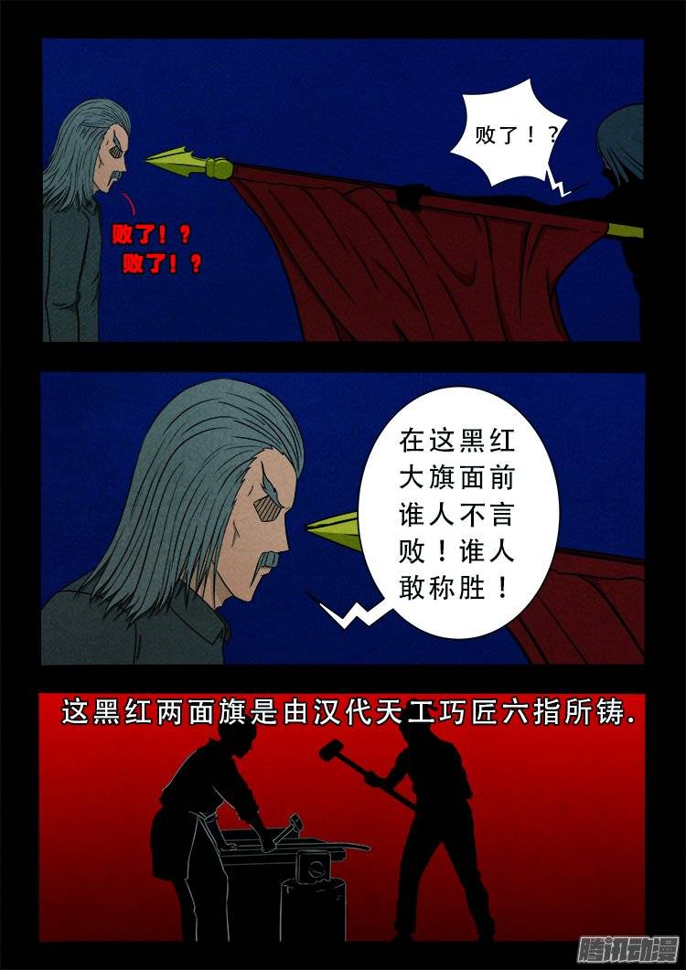 鹦鹉大厦 101
