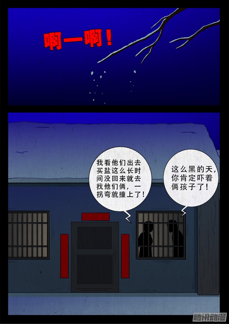 新年特别篇 点灯12