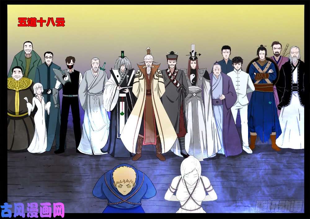 断头崖10