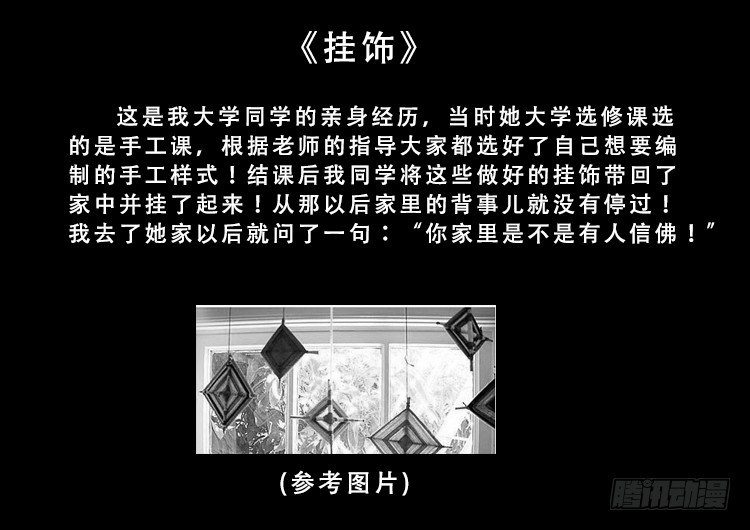 黑白红跳紫 1114