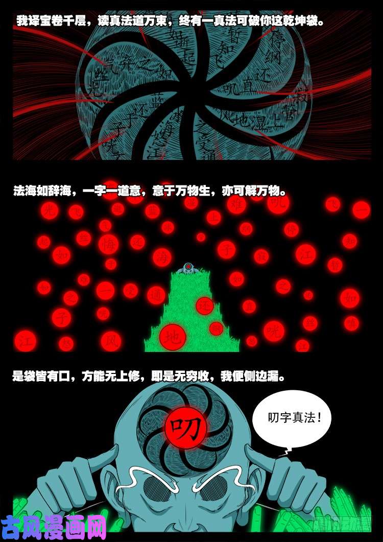 轮话窟 0315