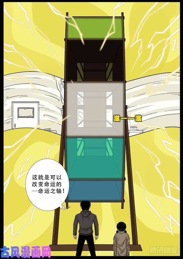 运德始终 022