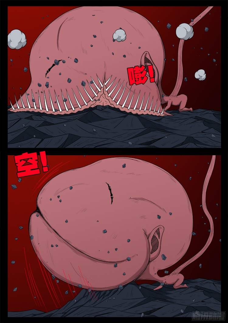 人舌药 1113