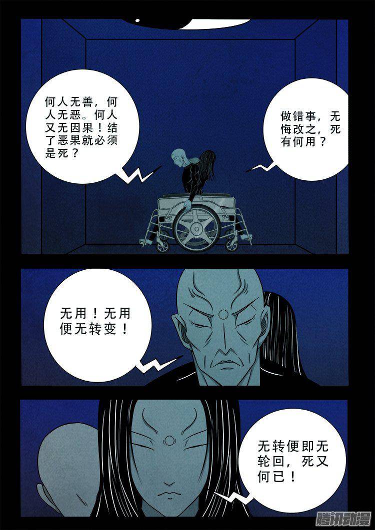 鹦鹉大厦 3410