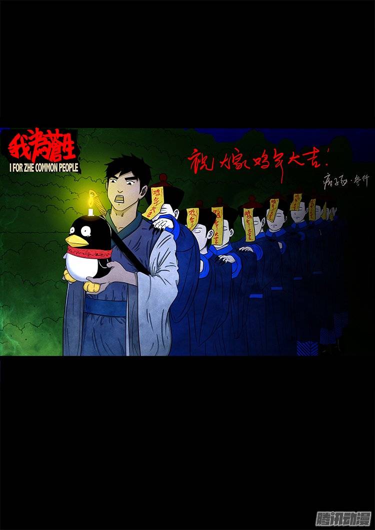 老羊倌的话 0818