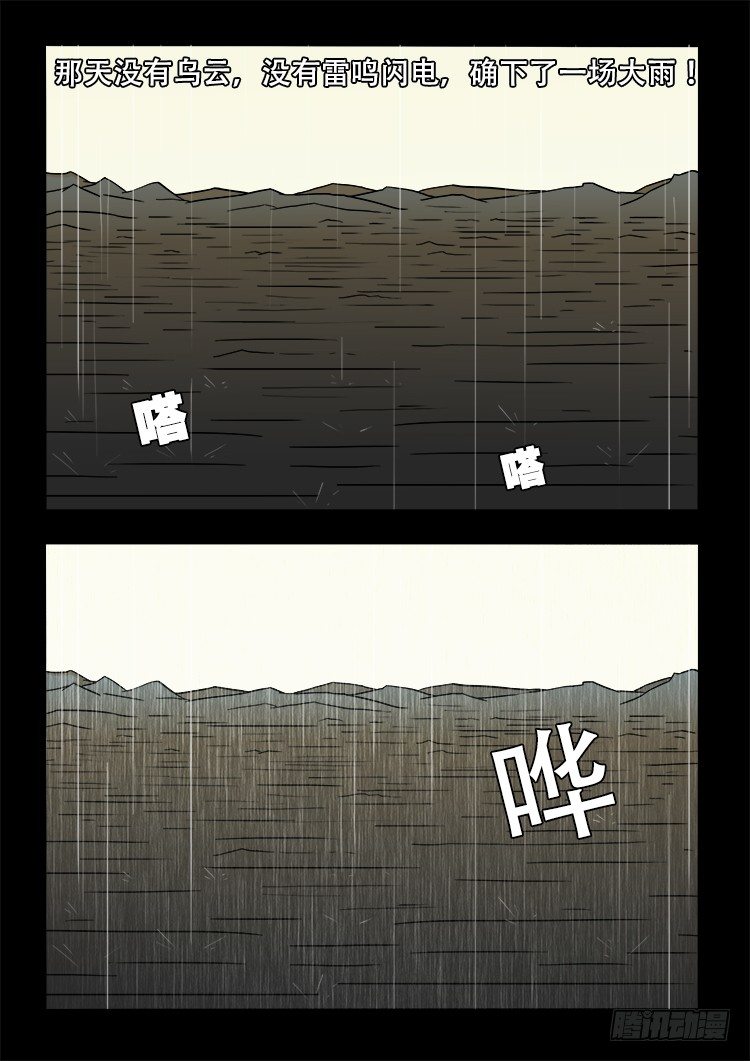 黑白红跳紫 1414