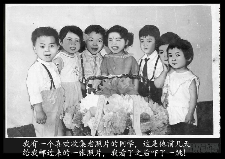 钟馗纹 0411