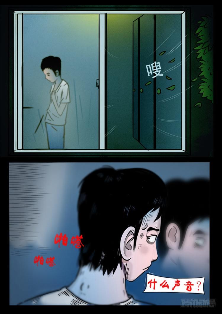引子16
