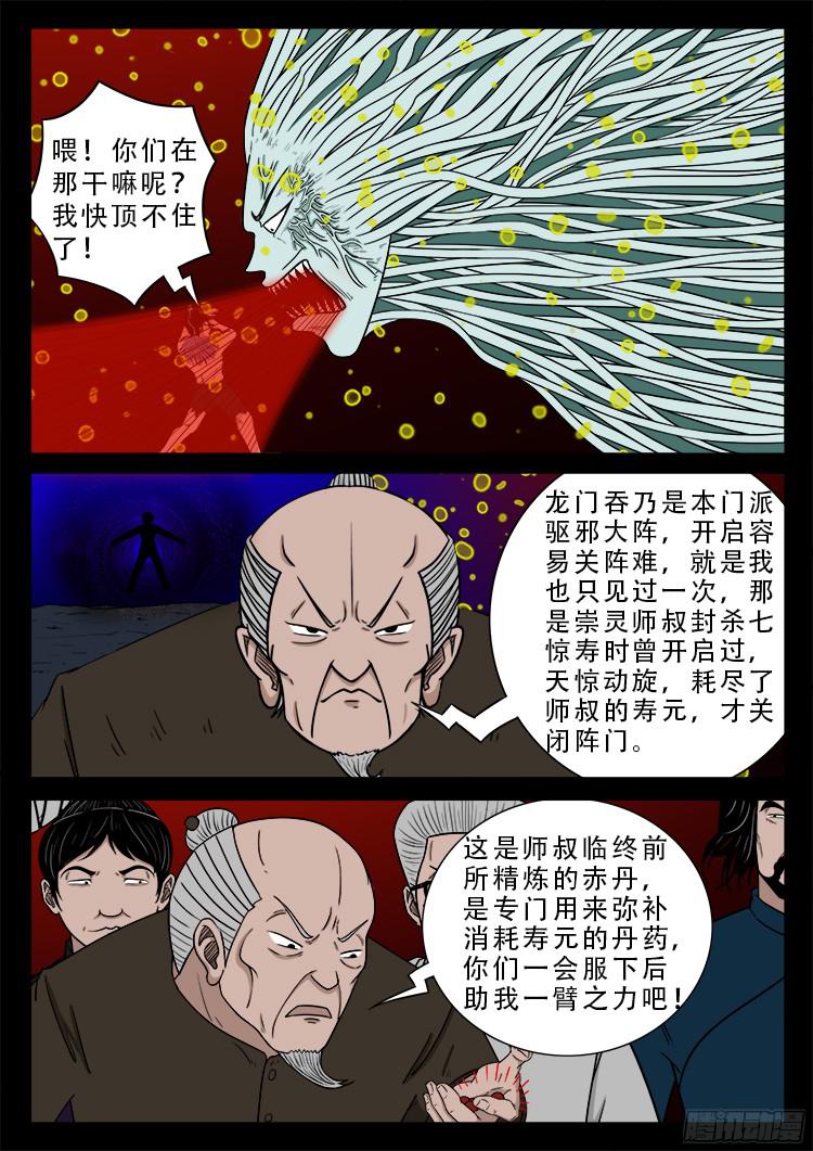 人舌药 095