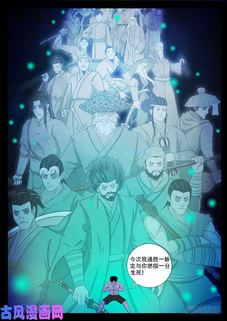 断头崖 1510