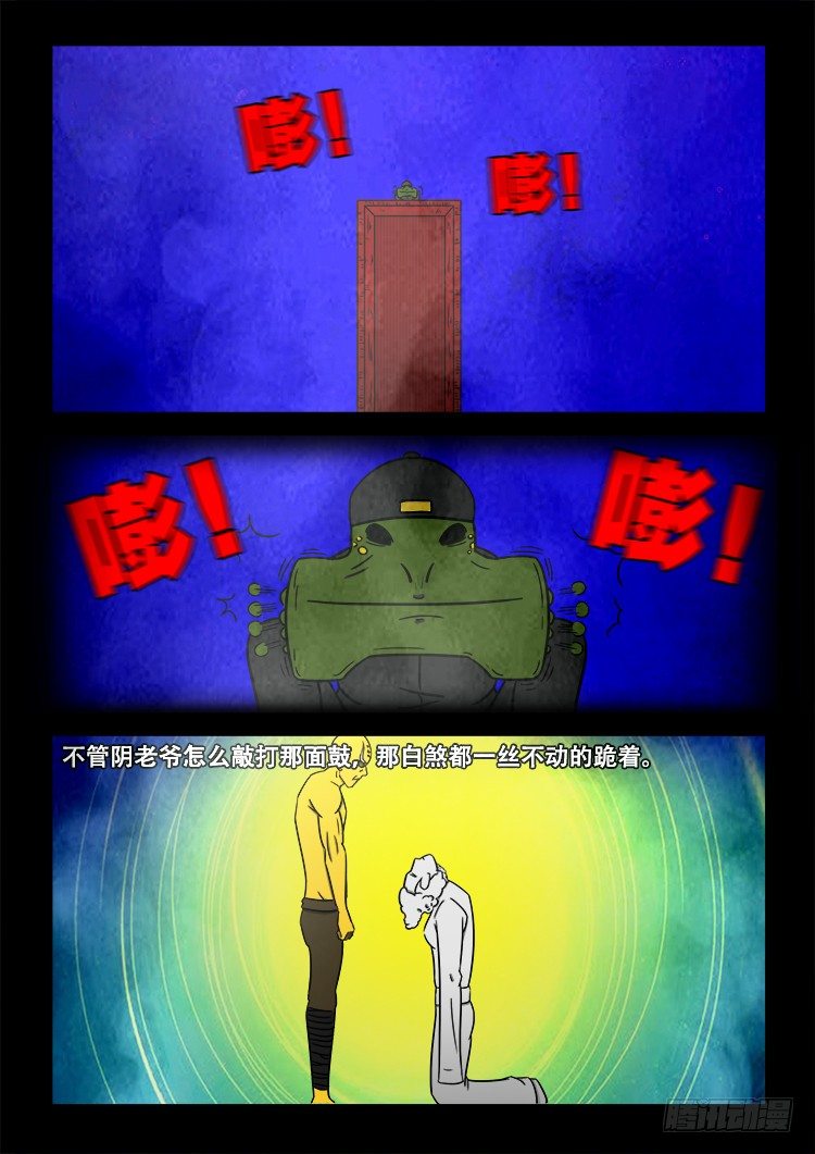 黑白红跳紫 047