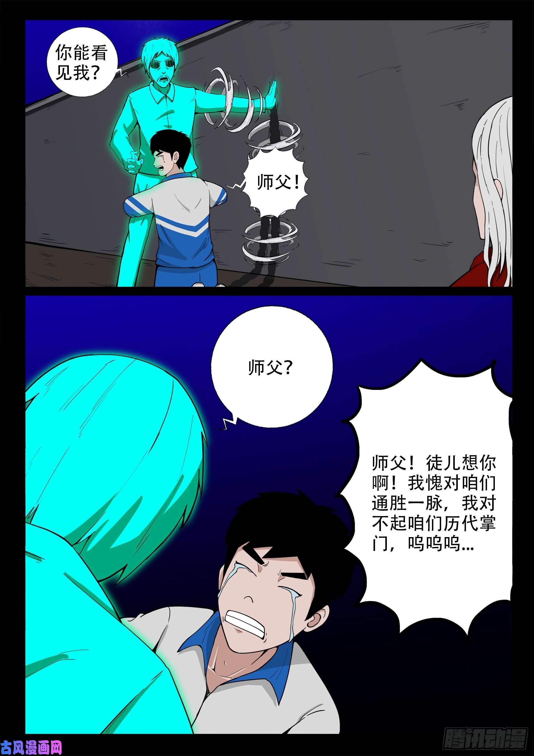 双脸辫 0212