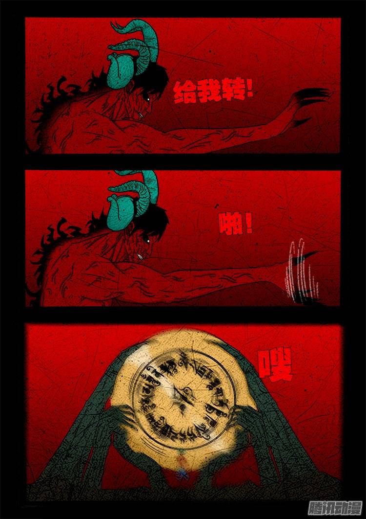 老羊倌的话 061