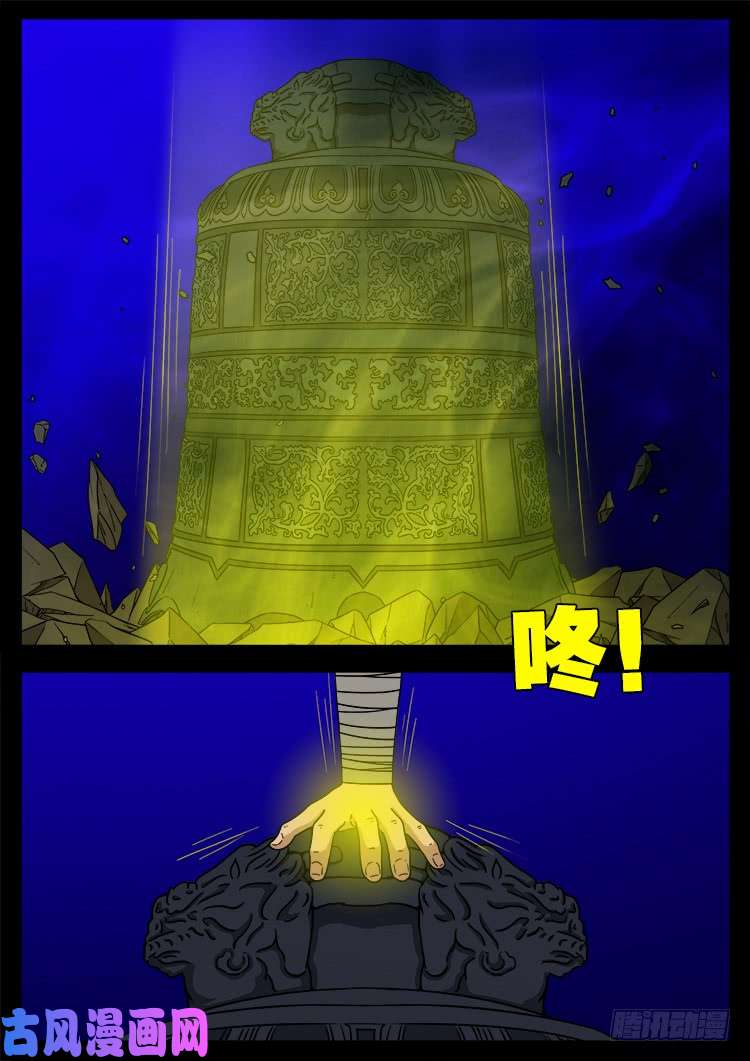 轮话窟 1137