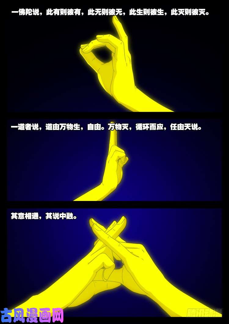 轮话窟 079
