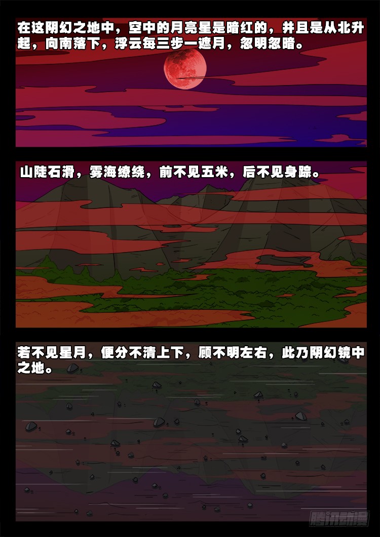 哭丧女 0317