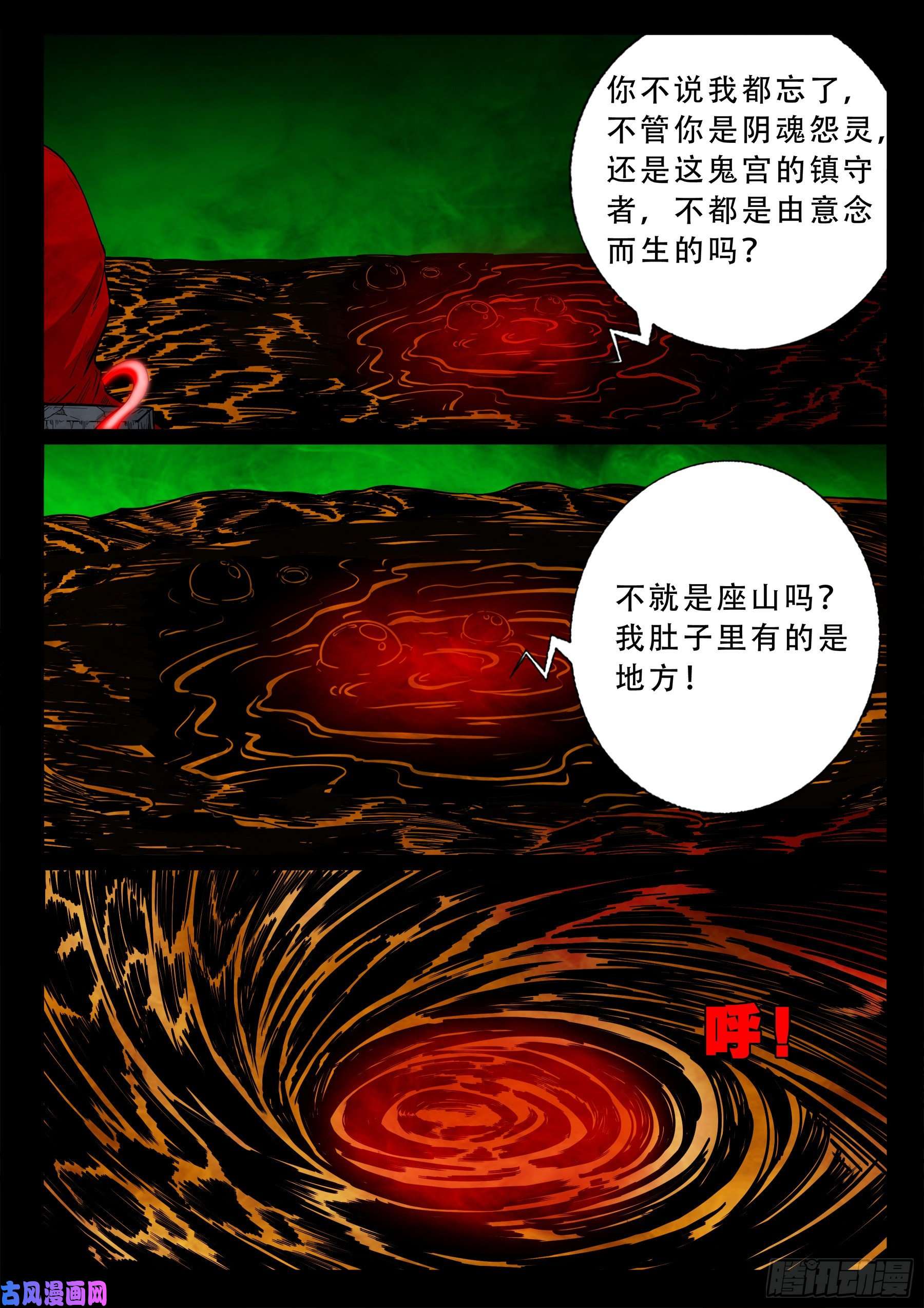 独脚五郎 0213