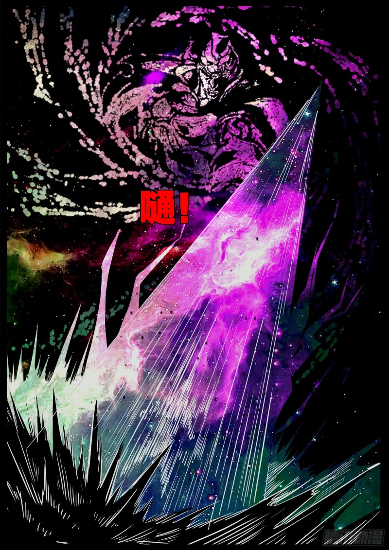 十道凡间 0214