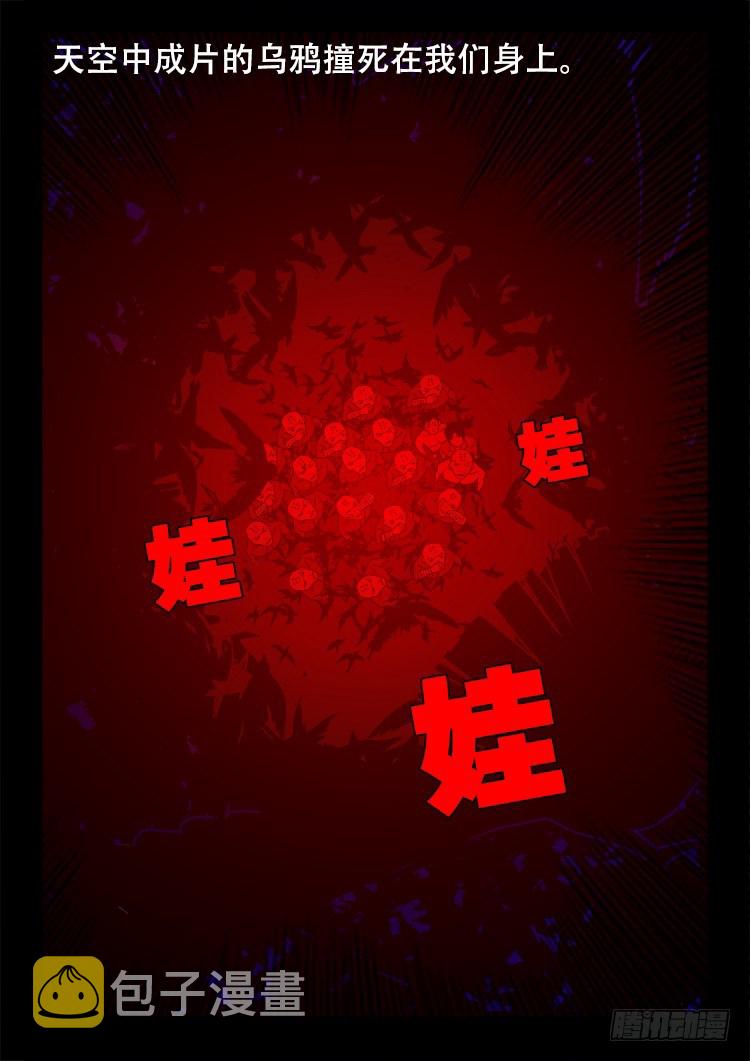 黑白红跳紫 031