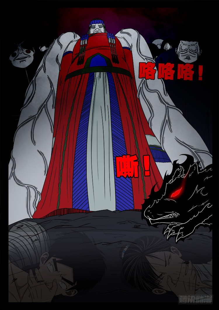 哭丧女 0513