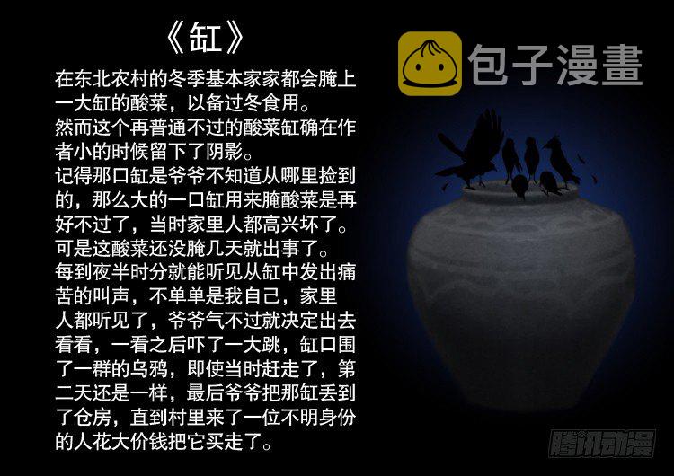偿命锁 0512