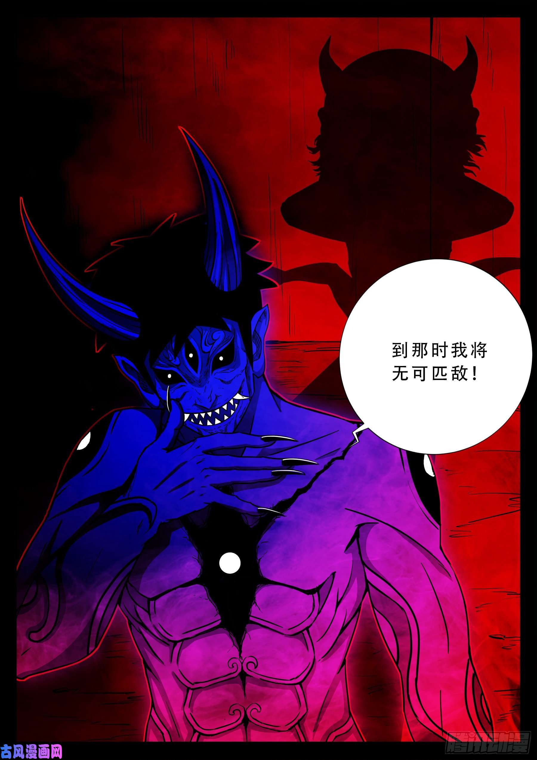独脚五郎 026