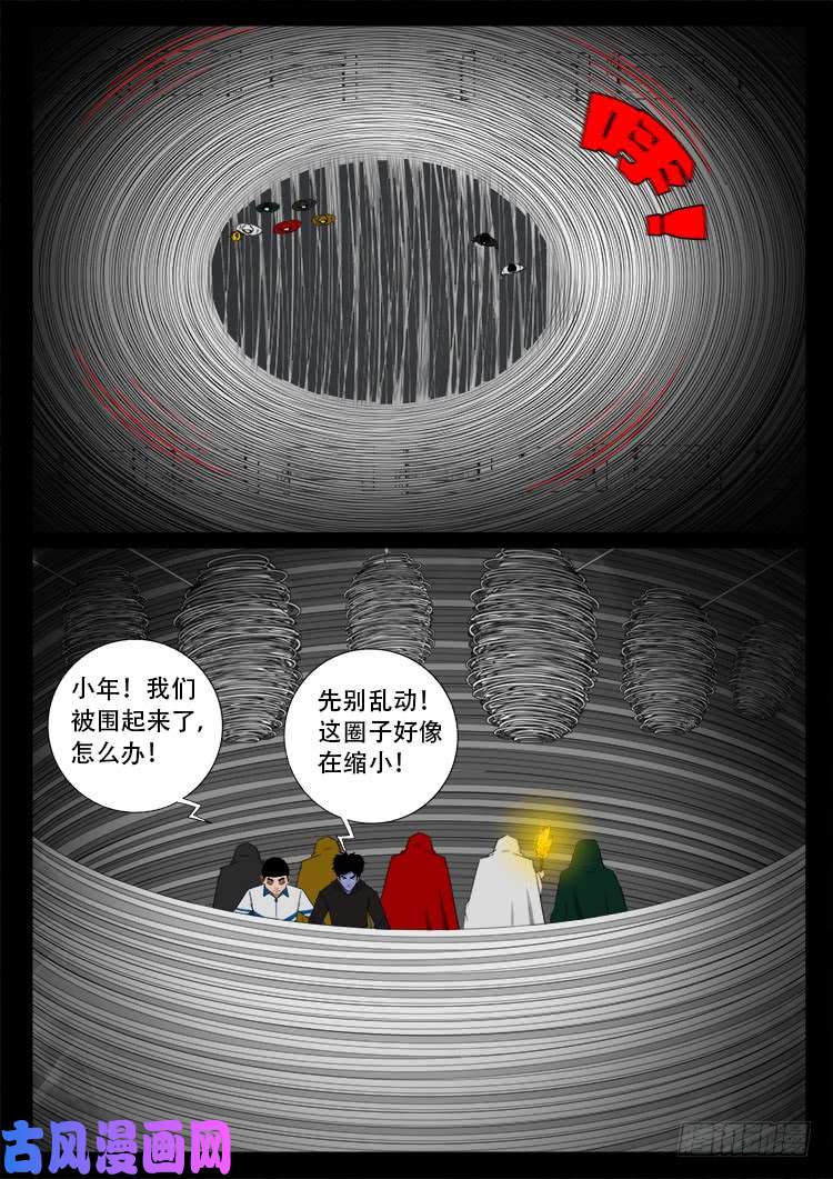 蚕女 018