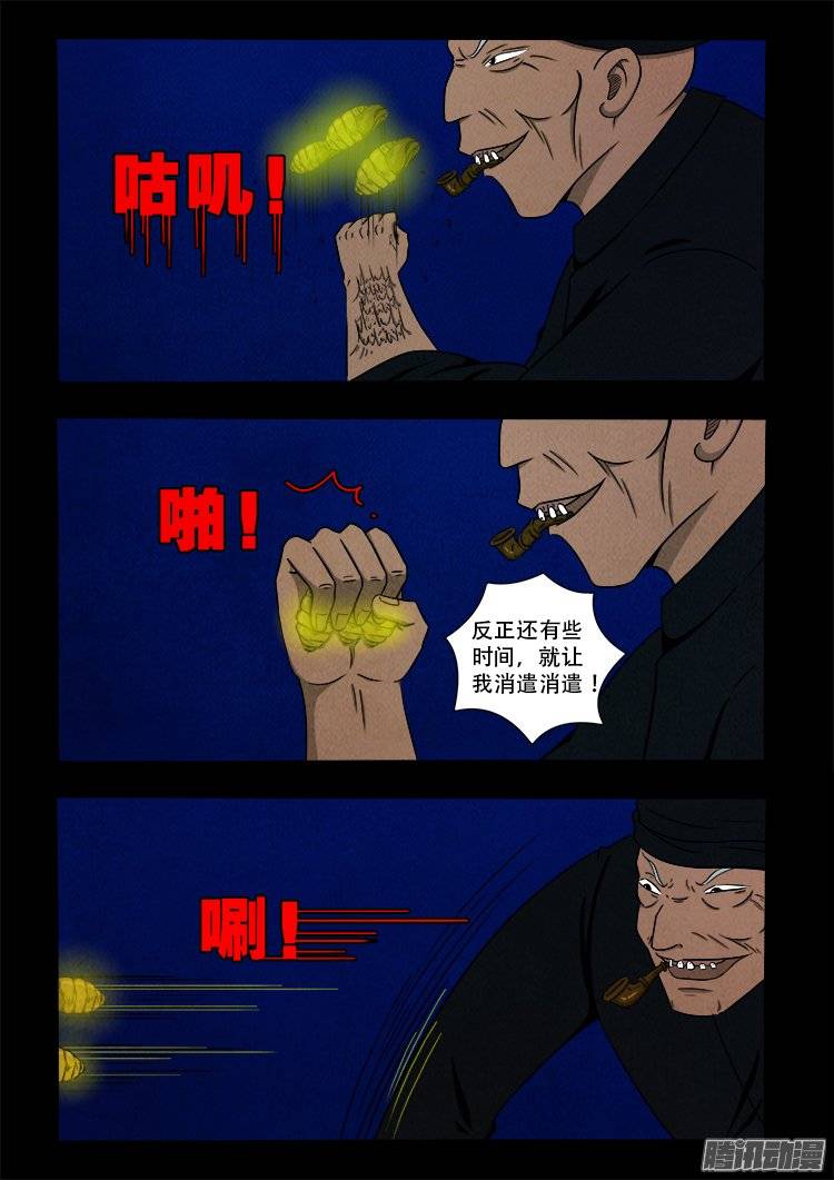 鹦鹉大厦 1417
