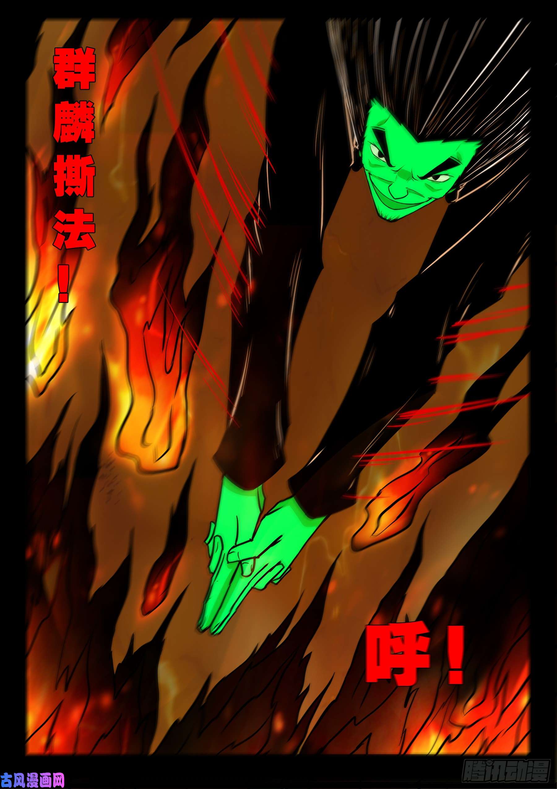 无相之人 0316