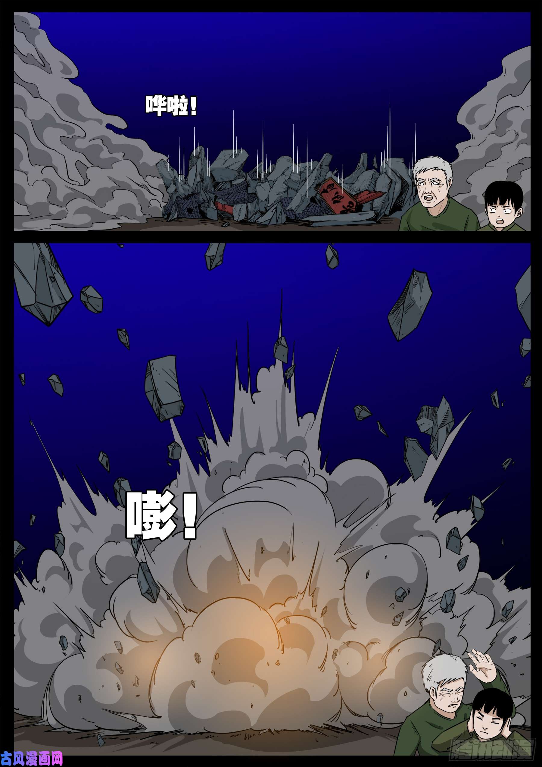无神佑12