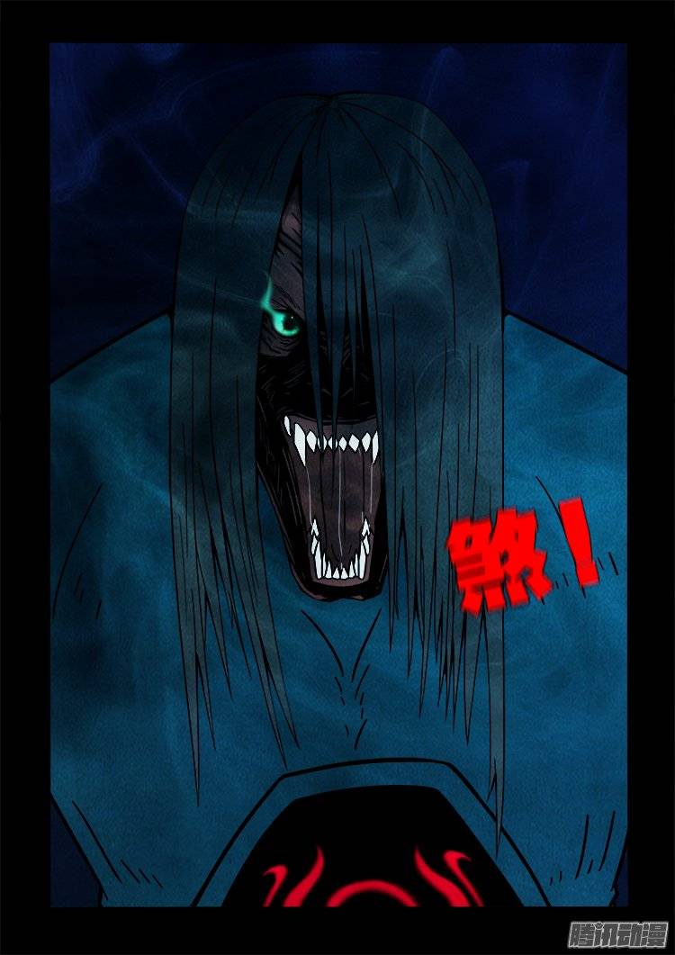 鹦鹉大厦 0516