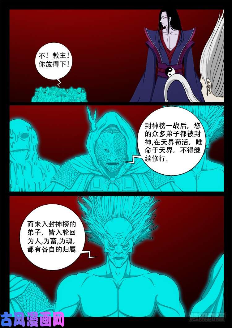 十八阴 0214