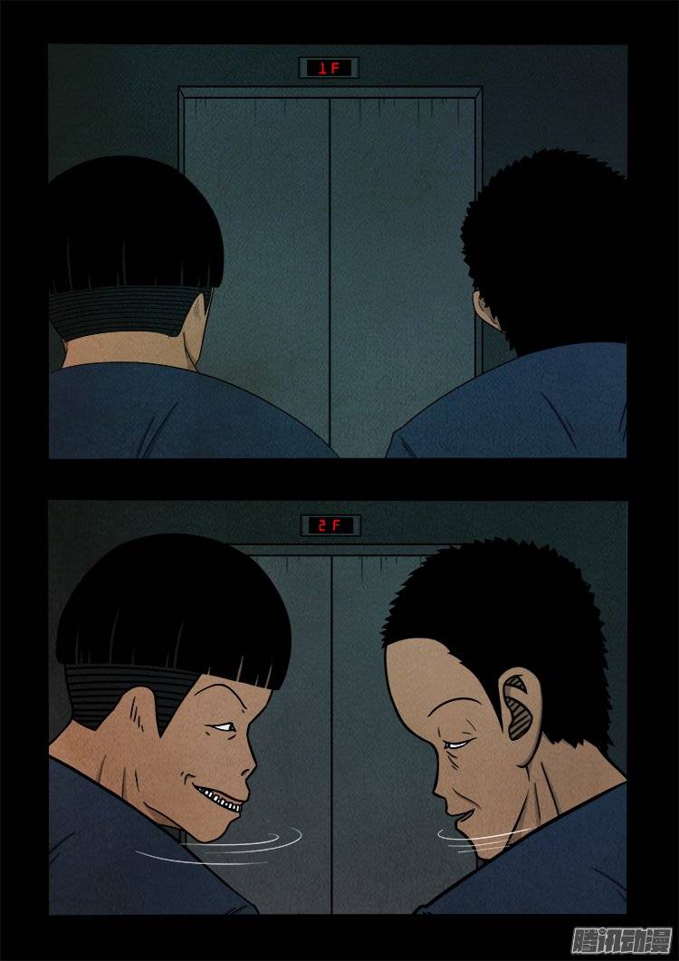 鹦鹉大厦 043