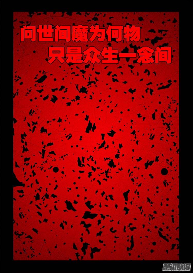 守庚神 2017