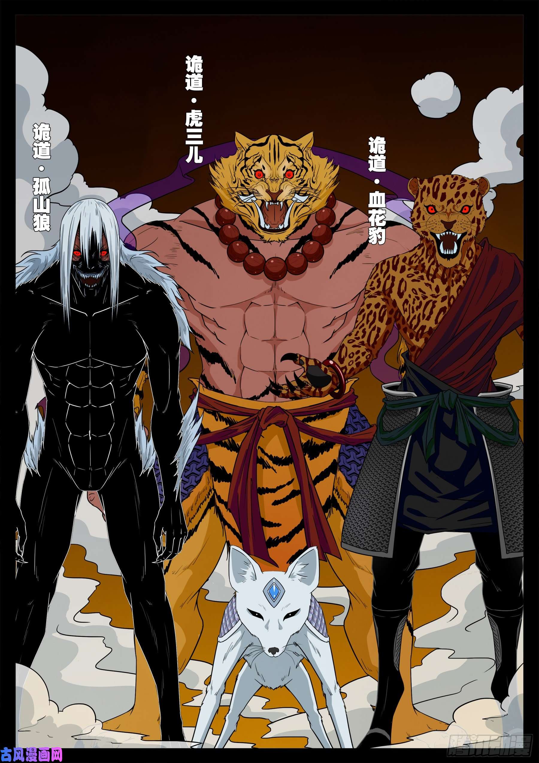仙宝洞 032