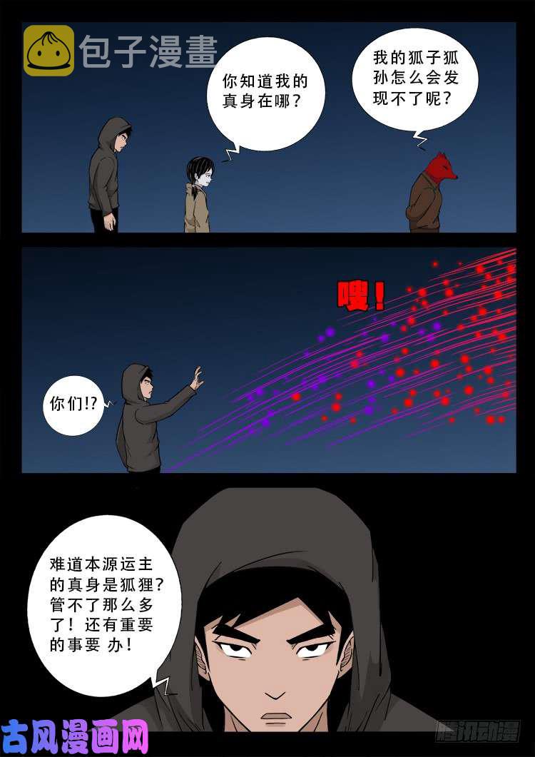 柳震山 0213
