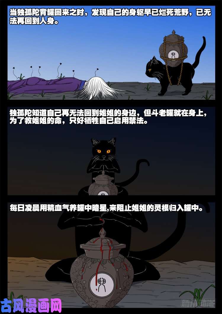 轮话窟 087