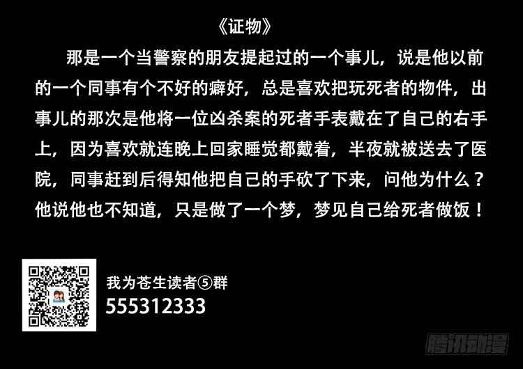 黑白红跳紫 0717