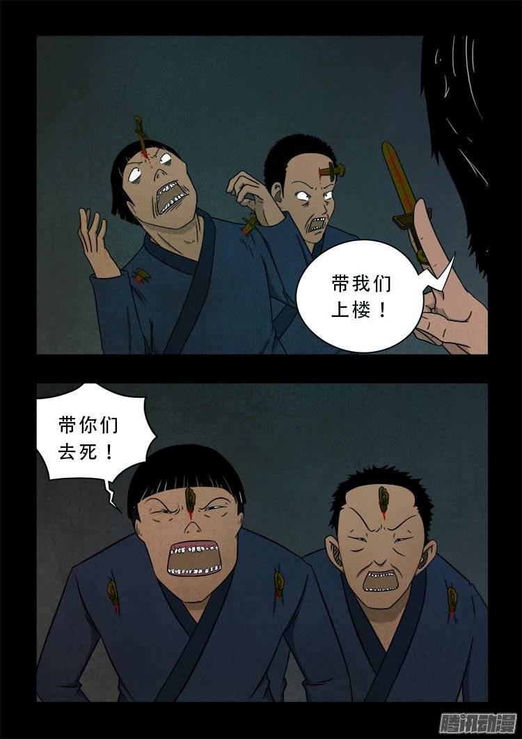 鹦鹉大厦 0415