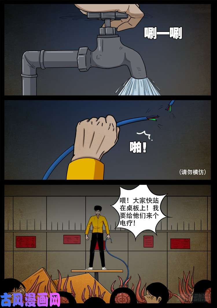 螺生宝卷 0513