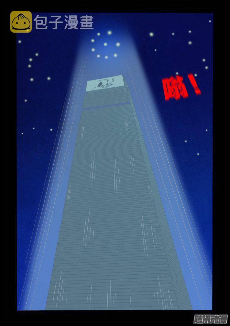 鹦鹉大厦 3315