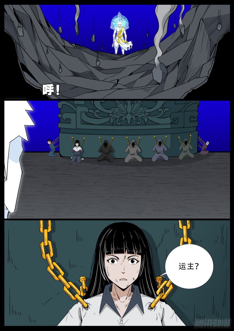化轮回 0415