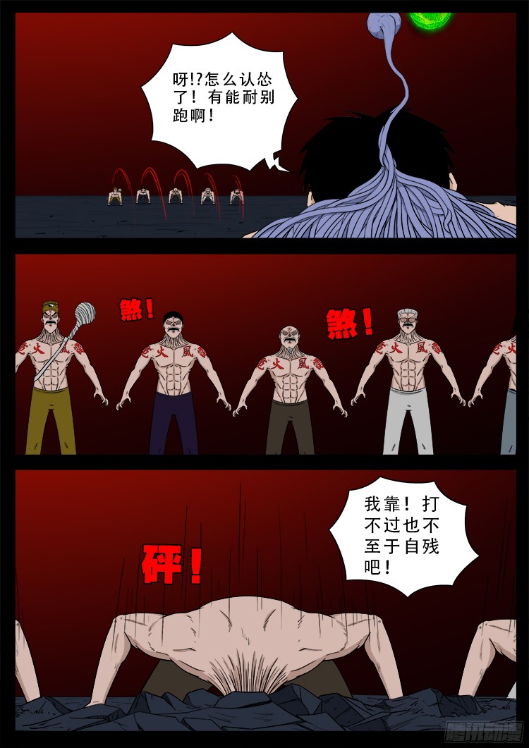人舌药 1017