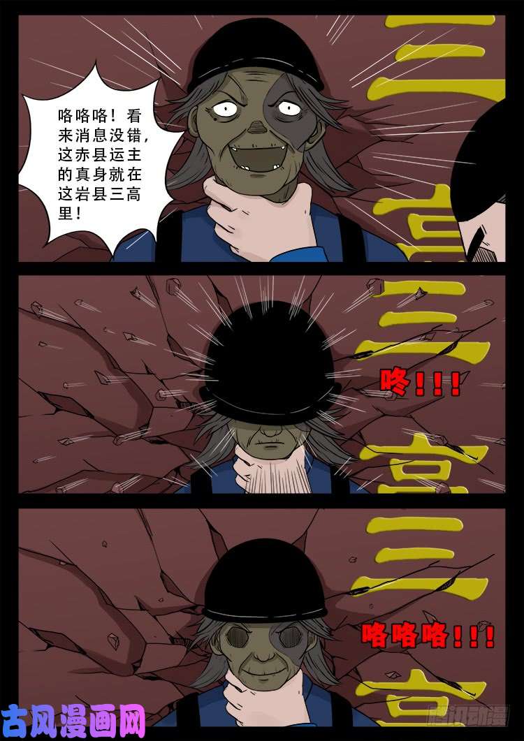 阴掐阴 029
