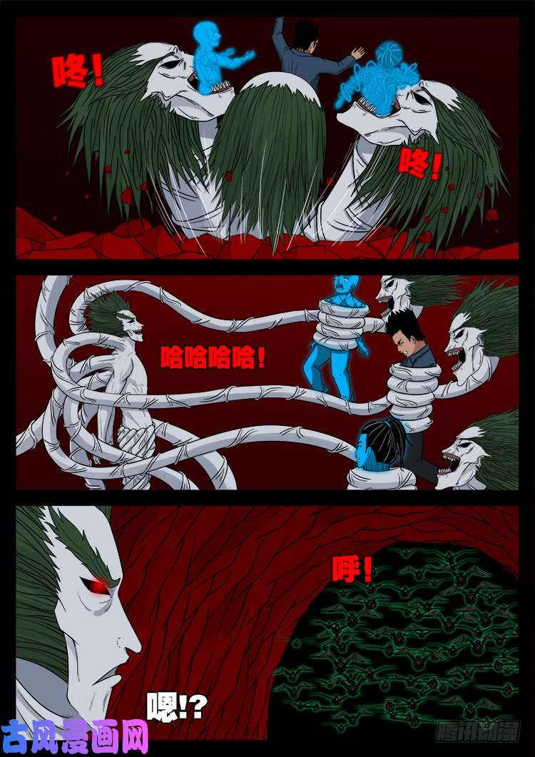 鬼茅重地 013