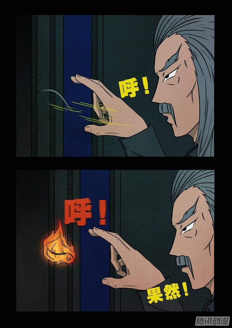 鹦鹉大厦 0212