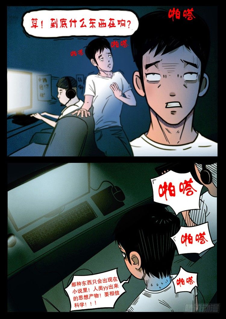 引子21